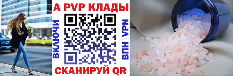 Alpha PVP крисы CK сколько стоит гидра ссылки Курлово