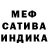 АМФЕТАМИН 97% Fraktur