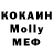 MDMA Molly Andrea Armani