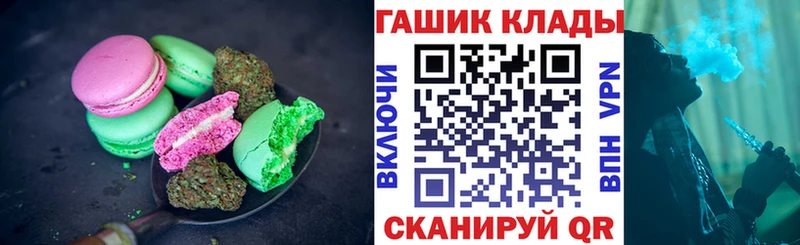 сколько стоит  Курлово  Cannafood марихуана 
