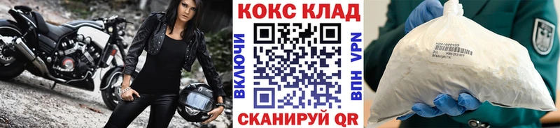КОКАИН 98%  наркошоп  Курлово 