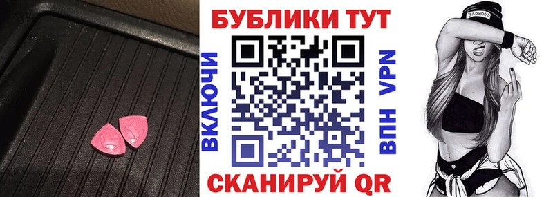 blacksprut как войти  Курлово  Ecstasy Cube 