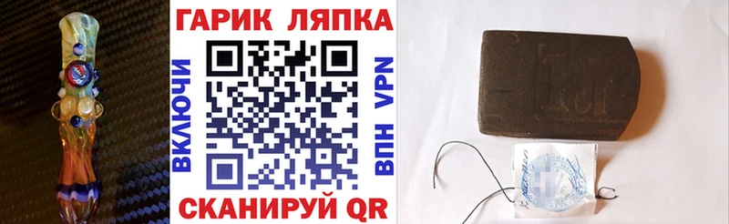 ГАШ Cannabis  Курлово 