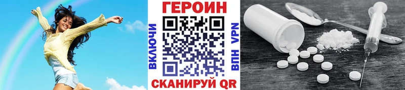 сколько стоит  Курлово  Героин Афган 