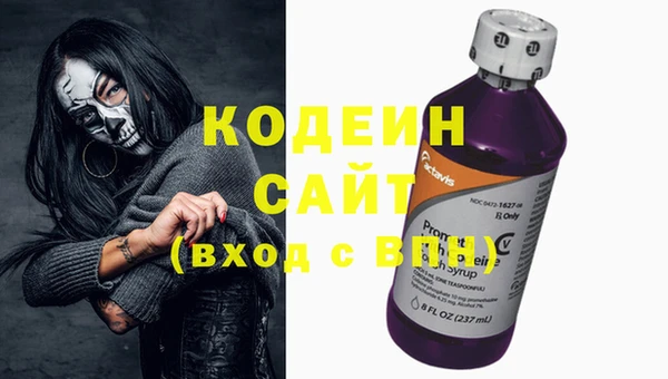 кокаин премиум Беломорск