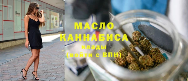 кокаин премиум Беломорск