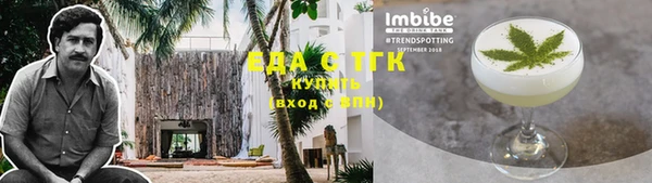 кокаин премиум Беломорск