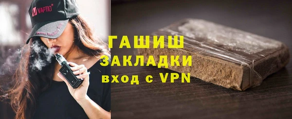 герыч Белокуриха