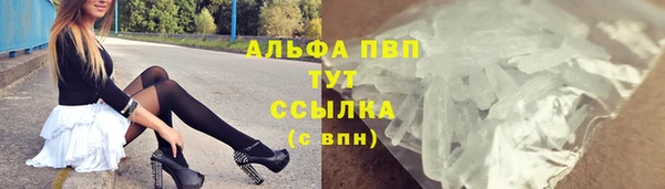 кокаин премиум Беломорск
