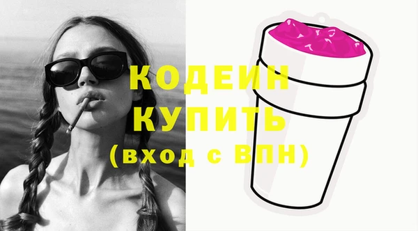 кокаин премиум Беломорск