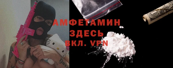 герыч Белокуриха
