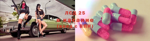 герыч Белокуриха