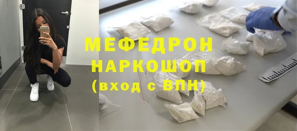 кокаин премиум Беломорск