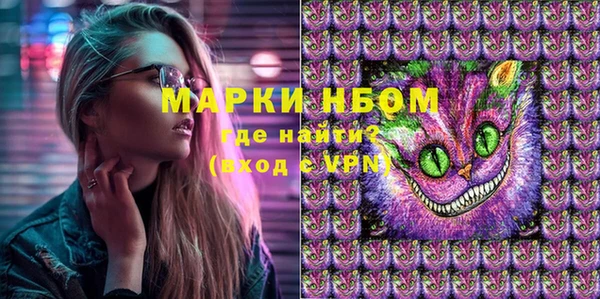 кокаин премиум Беломорск