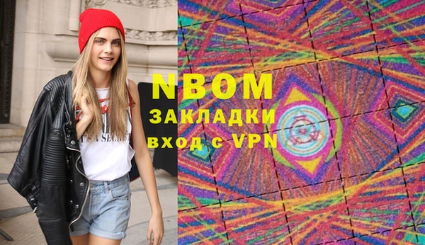 кокаин премиум Беломорск