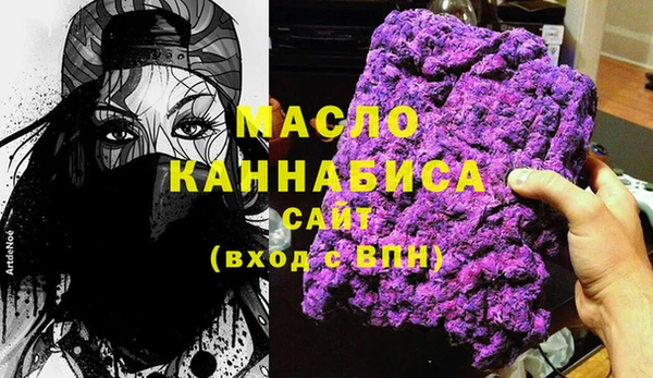 герыч Белокуриха
