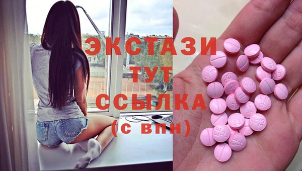 кокаин премиум Беломорск