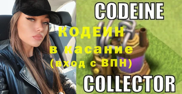 герыч Белокуриха
