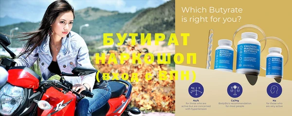 герыч Белокуриха