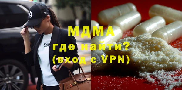 кокаин премиум Беломорск
