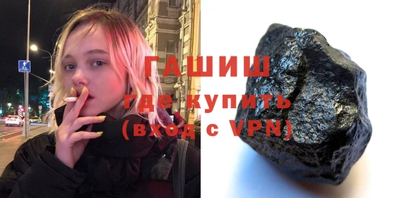 герыч Белокуриха