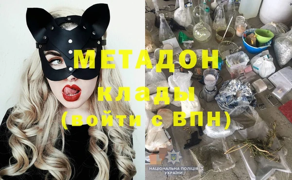 герыч Белокуриха