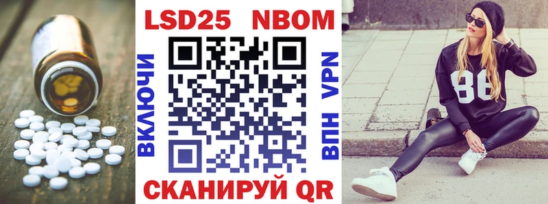 ЛСД экстази кислота  Курлово 
