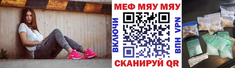 Мефедрон мука  KRAKEN маркетплейс  Курлово 