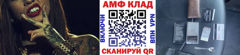 blacksprut маркетплейс  Курлово  Первитин витя  цена наркотик 