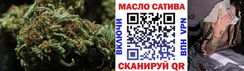 закладки  Курлово  Дистиллят ТГК THC oil 